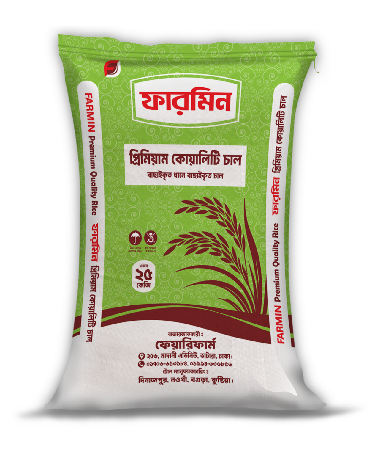 Farmin Rice - fairifarm